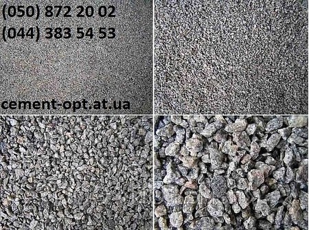 Щебень кубовидный вагонами  по Украине, щебень на Россию FCA