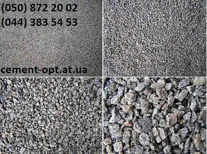 Щебень кубовидный вагонами  по Украине, щебень на Россию FCA — ВЛАДИОЛЬ Щебень кубовидный вагонами  по Украине, щебень на Россию FCA — ВЛАДИОЛЬ