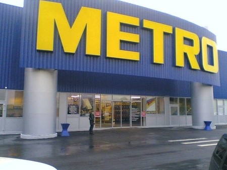 Гипермаркет METRO