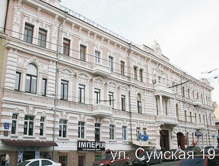 Ул. Сумская 19
