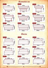 Декор Фасада &mdash; Decor Fasade