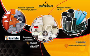 Полиэтиленовые трубы оптом ПЭ63, 80,100 — Ново Пласт Индастриал Полиэтиленовые трубы оптом ПЭ63, 80,100 — Ново Пласт Индастриал