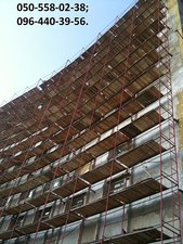 леса строительные &mdash; Стройград-Сити