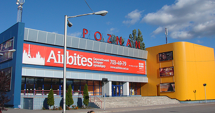 Кинотеатр ПОЗНАНЬ в г. Харькове &mdash; АКБ ПРАКТИК