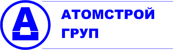 Логотип &mdash; Атомстройгруп