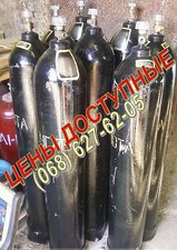 углекислотные баллоны — Балкомплект углекислотные баллоны — Балкомплект