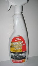 Химия для автомобилей – автохимия. &mdash; Бальжик Ю.И.