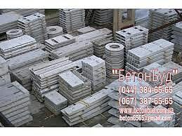 Завод ЖБИ &mdash; БетонБуд