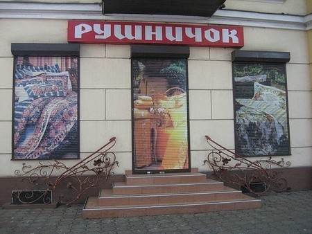 Преимущества роллет!