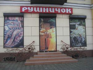 Преимущества роллет! — BF System Преимущества роллет! — BF System