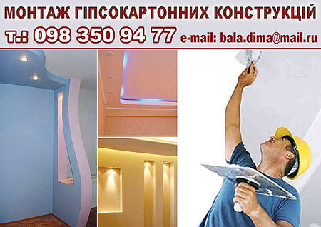 Галерея робіт