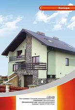 Приклад утеплення будинків матеріалами Ceresit &mdash; Будкомплект-Про