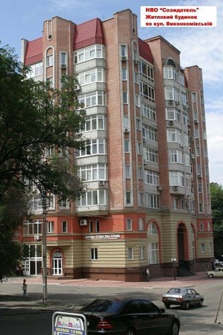 Объекты города Днепропетровска