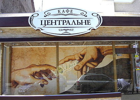 фреска фасадная