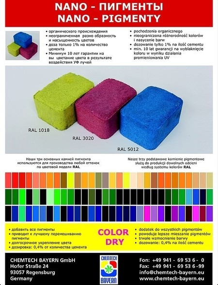 Нано пигментыновые пигменты COMFORT