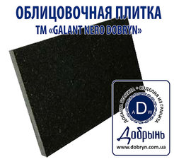 Облицовочная гранитная плитка. — Добрынь Облицовочная гранитная плитка. — Добрынь
