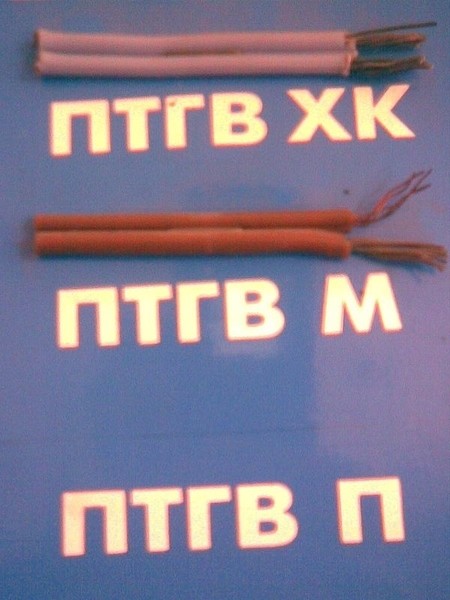 Провод ПТГВ