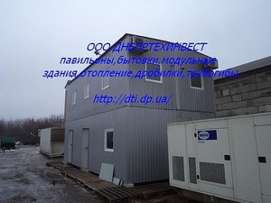 модульное здание &mdash; Днепртехинвест