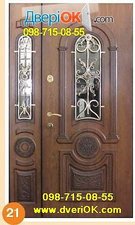 Двері Тернопіль &mdash; ДверіОК