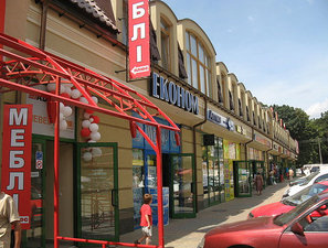 ТЦ Нико &mdash; Элемент Украина