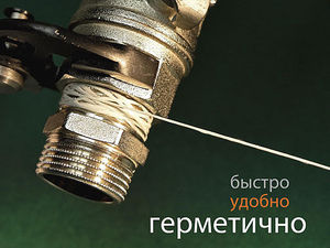 Демонстрация резьбы &mdash; Эней 2005