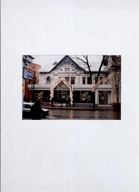 Ночной Клуб-Ресторан "Оскар",ул.Петровского,г.Харьков