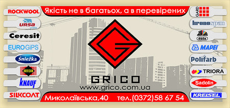 Борд компании