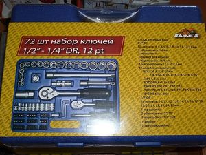 Набор инструментов ANT 72 предмета &mdash; Грицаенко Н.В.