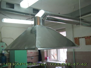 Вытяжной зонт над промышленной плитой. &mdash; Карофф