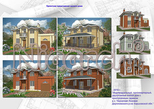 Частный дом — ХАРЬКОВАРХПРОЕКТ Частный дом — ХАРЬКОВАРХПРОЕКТ