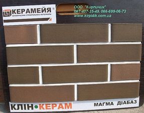 Клинкерный кирпич Керамейя Магма діабаз &mdash; Кирпичик