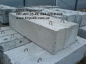 ФБС 24-3-6 — Кирпичик ФБС 24-3-6 — Кирпичик