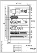 НКУ — ЛАНДАТ НКУ — ЛАНДАТ