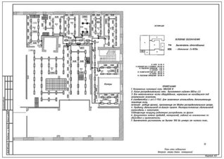 План освещения — ЛАНДАТ План освещения — ЛАНДАТ