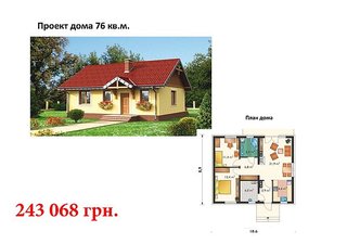 Проект панельно каркасного дома 76 кв.м. — Маркет Эстейт Проект панельно каркасного дома 76 кв.м. — Маркет Эстейт