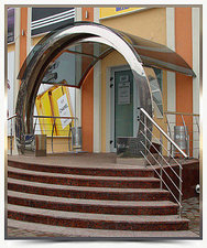 козырек &mdash; МЕТАЛЛИСТ