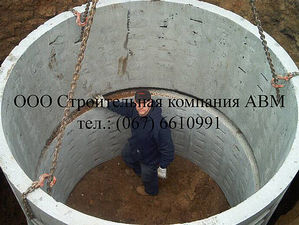 Канализация из бетонных колец &mdash; Строительная компания АВМ