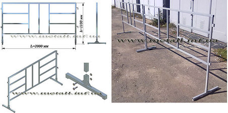 переносные, мобильные ограждения — Ромашко С. А. переносные, мобильные ограждения — Ромашко С. А.