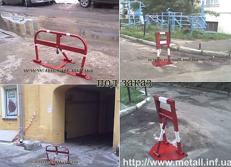 оборудование для парковки