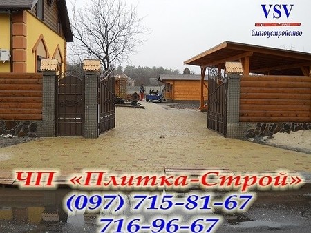 Укладка тротуарной плитки в Днепропетровске