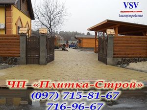 Укладка тротуарной плитки в Днепропетровске &mdash; Плитка-Строй