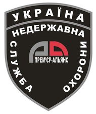 Агентство безопасности &mdash; Премьер Альянс