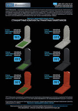 Гранитные памятники по низким ценам — PRO Granite Гранитные памятники по низким ценам — PRO Granite