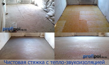 Полусухая стяжка пола &mdash; Профипол