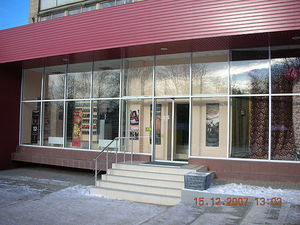 фасадное остекление &mdash; Профстиль