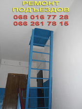 Ремонт в подъезде Днепропетровск недорого. — Строй Мир Ремонт в подъезде Днепропетровск недорого. — Строй Мир