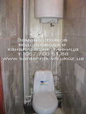 Заменна стояков канализации и водопровода Винница &mdash; Сантехник по заявке Винница