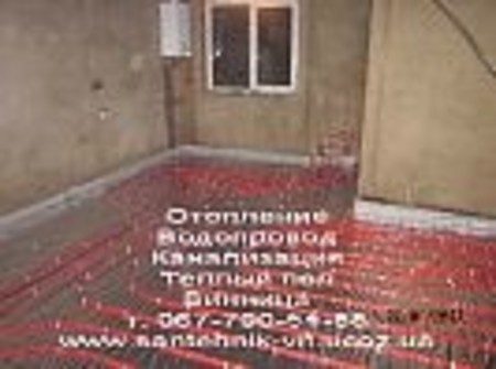 Отопленние Винница