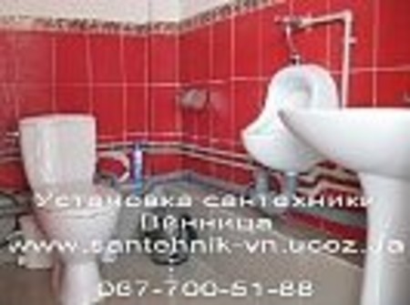 Установка фаянса Винница