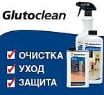 Glutoclean &mdash; Синергия